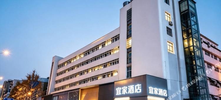 宜家酒店(连云港苏宁广场店)图片
