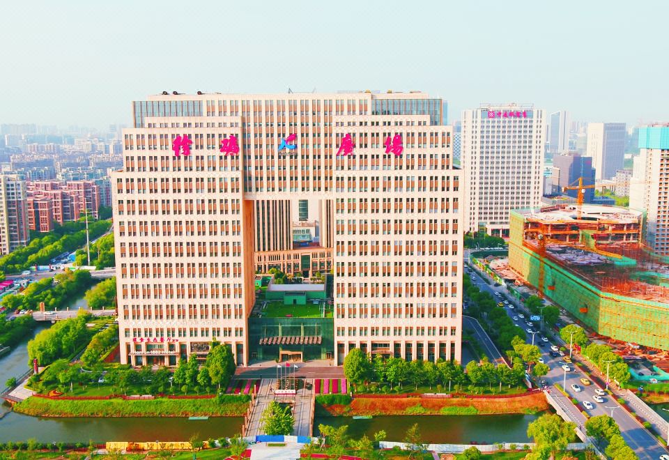 Hanrun 1882 Hotel Hotel Overview