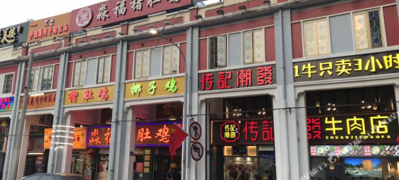 途熹国际公寓(广州北京路步行街越秀时光店)图片