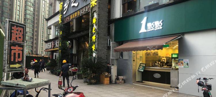 亚谷酒店(杭州国际珠宝城建设三路地铁站店)图片