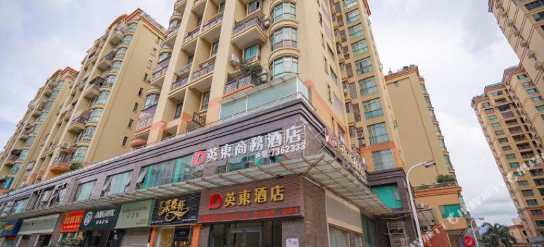 英东商务酒店(新会华润万家店)图片