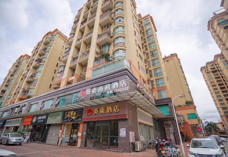英东商务酒店(新会华润万家店)外景图