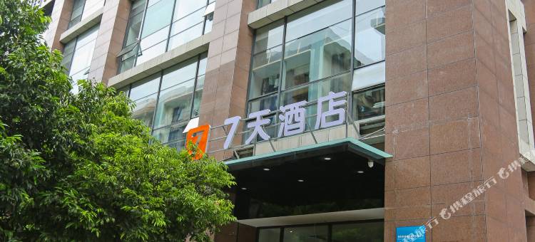 7天酒店(绵阳马家巷店)图片