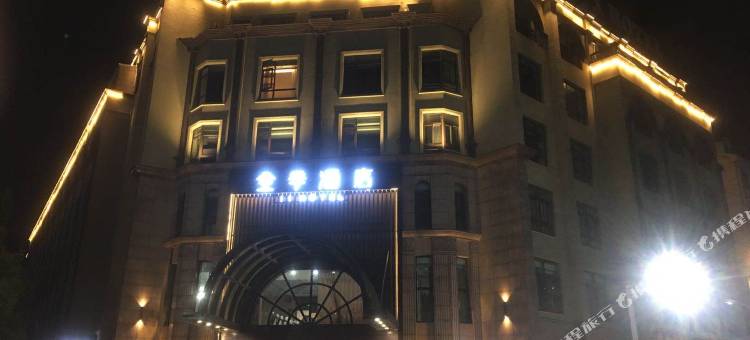全季酒店(兴化丰收路店)图片
