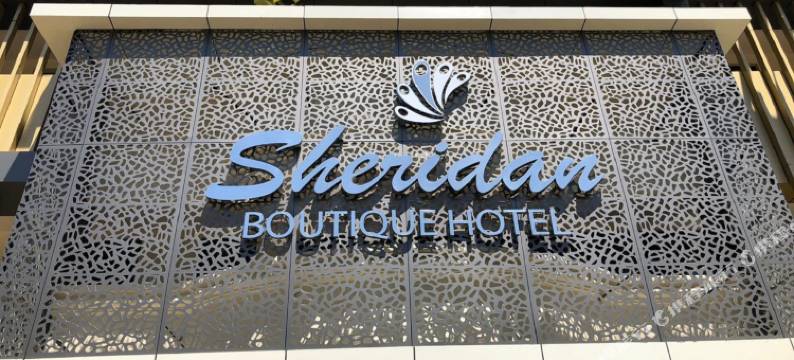 谢里登精品酒店(Sheridan Boutique Hotel)图片