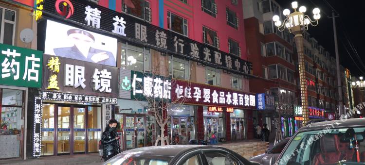 骏怡酒店(农安人民医院店)图片