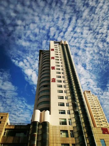 Sizhou Hotel Hotel Overview