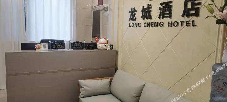印江龙城酒店图片