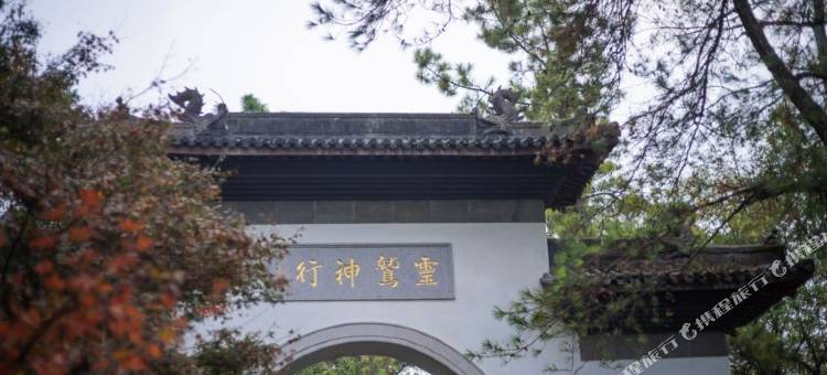 花筑·杭州朴璞客栈(西湖灵隐寺店)图片