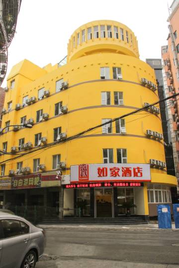 如家酒店(温州五马街中山公园店)图片