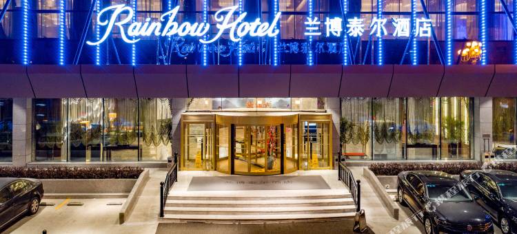 太原滨河东路府西街兰博泰尔酒店图片