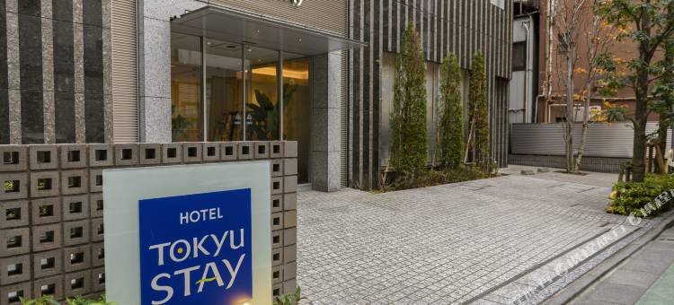 东京池袋东急STAY酒店(Tokyu Stay Ikebukuro)图片