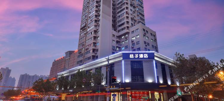 桔子酒店(上海中山医院斜土路店)图片