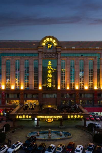 上海后宫会所附近酒店,上海酒店预订查询,上海宾馆住宿【携程酒店】