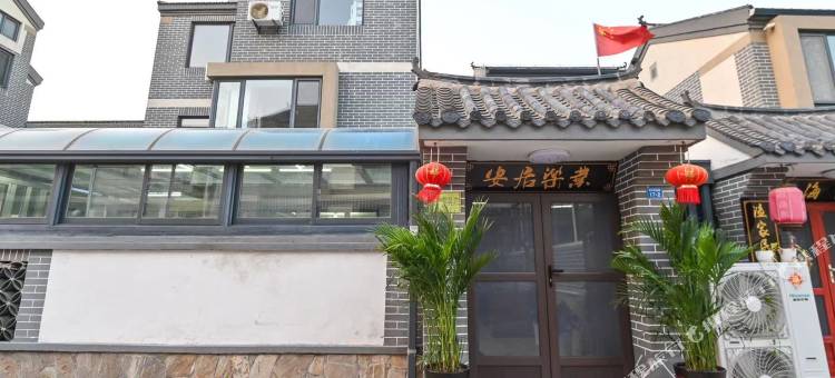 长岛友客海景别墅图片