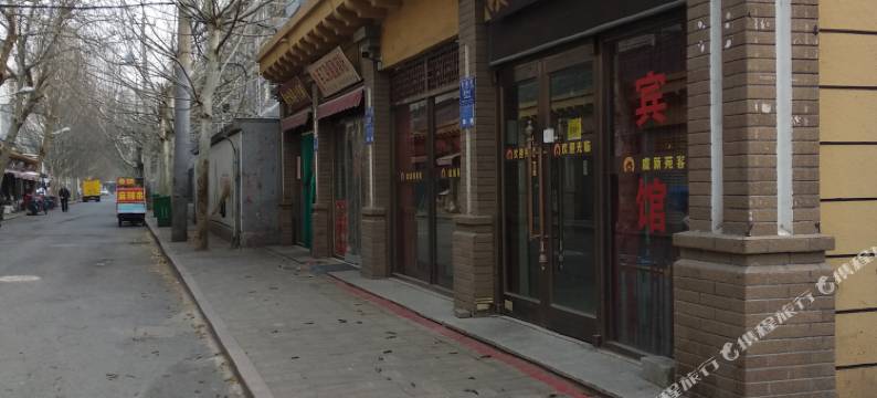 潍坊虞新苑客栈图片