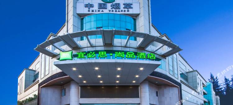 宜必思尚品酒店(扬州江都金鹰广场长江路店)图片