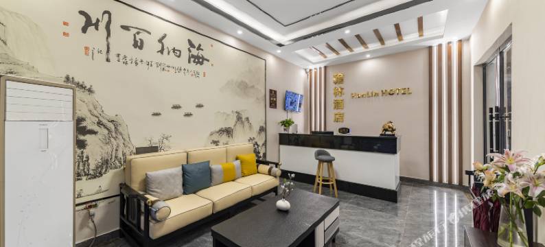 洪雅翰林酒店图片