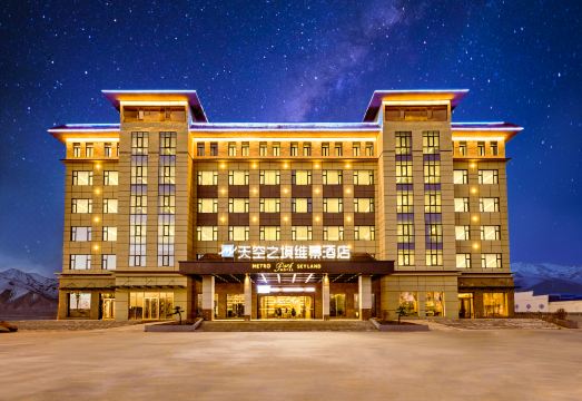 Haixi Prefecture Sky Mirror Vista Hotel (Da Qaidam Feicui Pedestrian Street) Over view