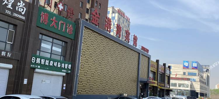 锦州金港湾宾馆图片