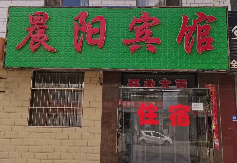 广州山水时尚酒店（花都店）外观图
