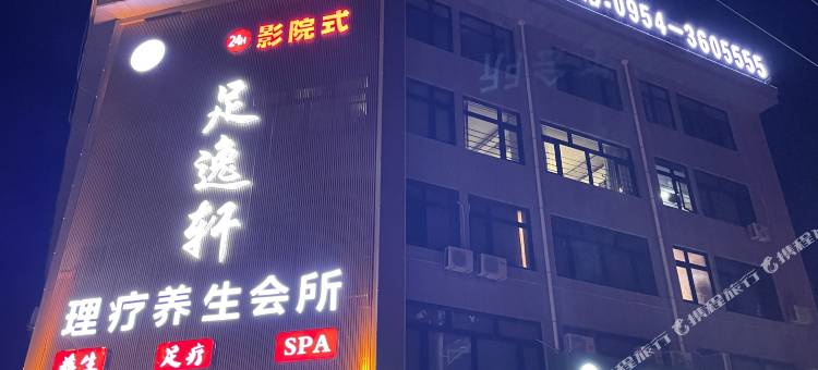 西吉安泰酒店图片