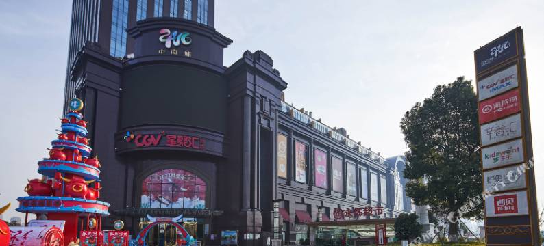 城宿CityHome精品公寓(盐城中南购物中心店)图片