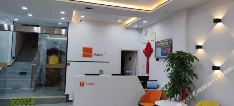 7天酒店(北京天通苑东地铁站店)图片