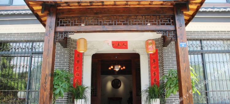安吉一年四季民宿图片