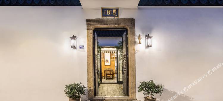 愚园民宿(苏州观前街拙政园店)图片