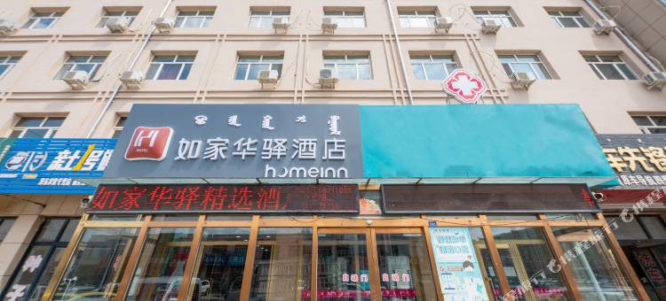 如家华驿精选酒店(林西汽车站店)图片