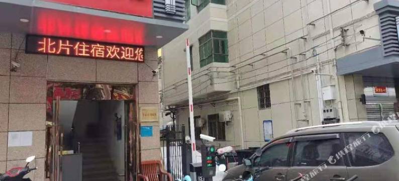 深圳北片住宿图片