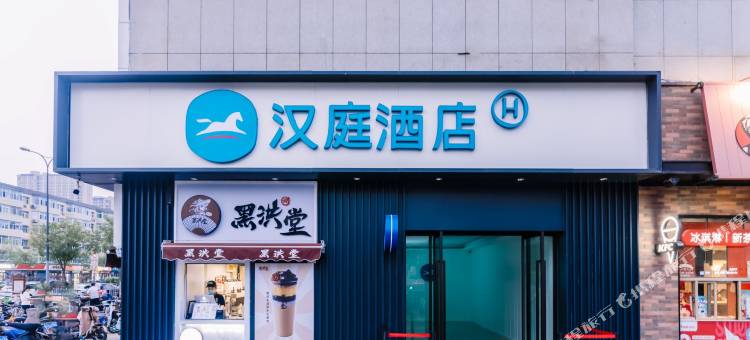 汉庭酒店(太原兴华街店)图片