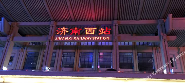 济南荔枝公寓图片