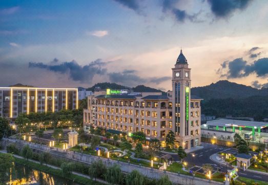 Holiday Inn Express GUANGZHOU PANYU by IHGHotel Overview