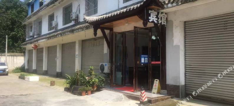 绵竹天宇宾馆图片