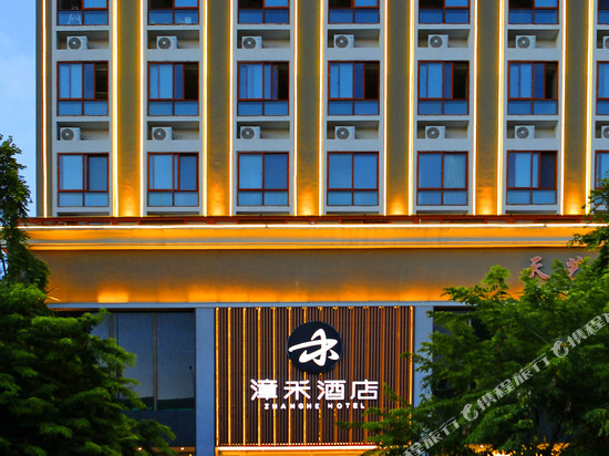 漳禾酒店(海口秀英港码头汽车西站店)
