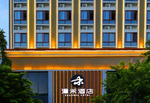 漳禾酒店（海口秀英港码头省人民医院店）外景图