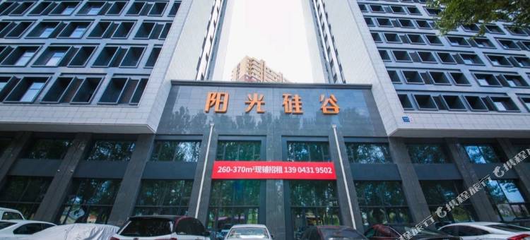 长春云朵日租公寓图片