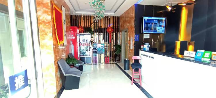 语粒连锁酒店(大同东信广场店)图片