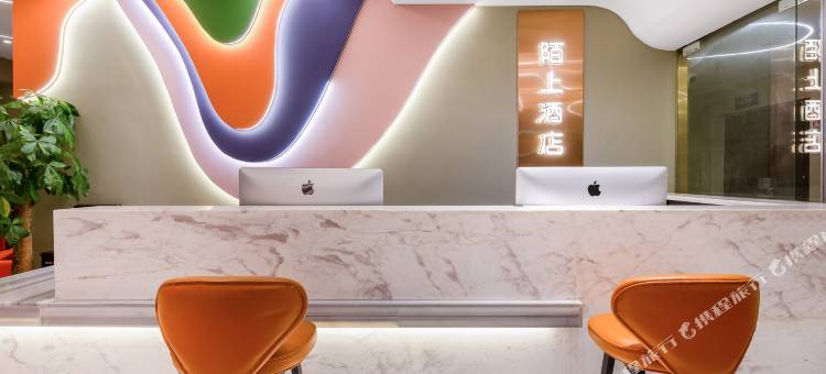 花漾·陌上智能影院酒店(内江高铁北站店)图片