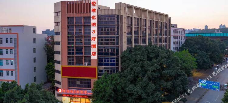 维也纳3好酒店(江南市场聚龙地铁站店)图片