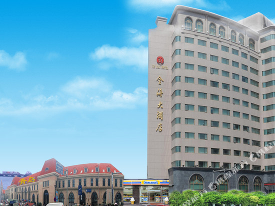 青岛金海大酒店