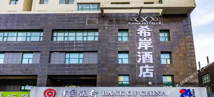 希岸酒店(青海大学附属医院力盟步行街店)图片