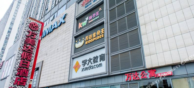 无锡万美达假日酒店图片