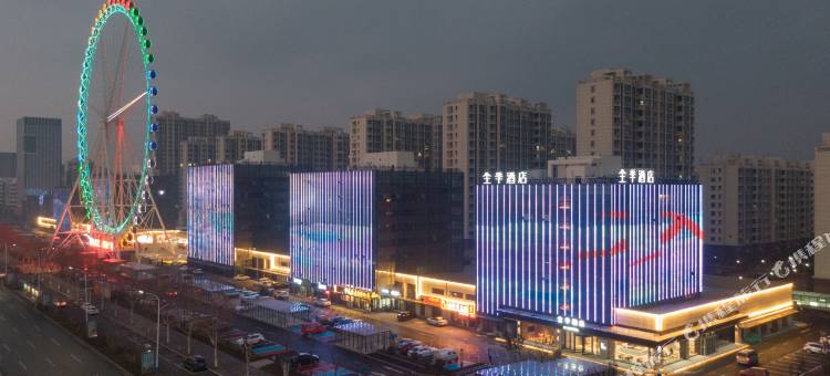 全季酒店(嘉祥汽车站银泰广场店)图片