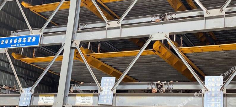 浦城薇薇商务酒店图片