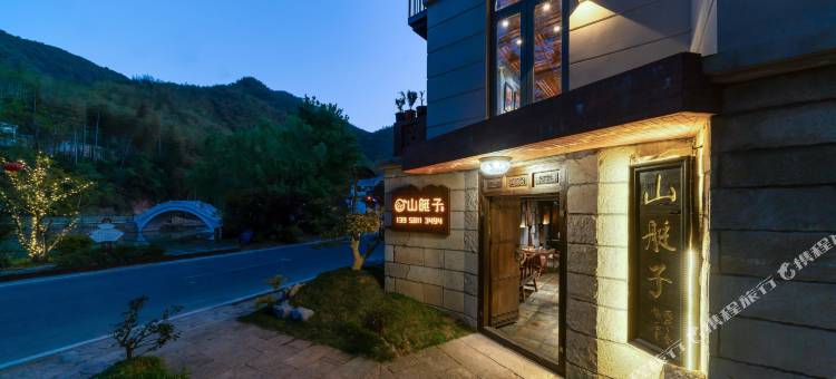 山艇子·四季临湖·度假别院(安吉云上草原店)图片
