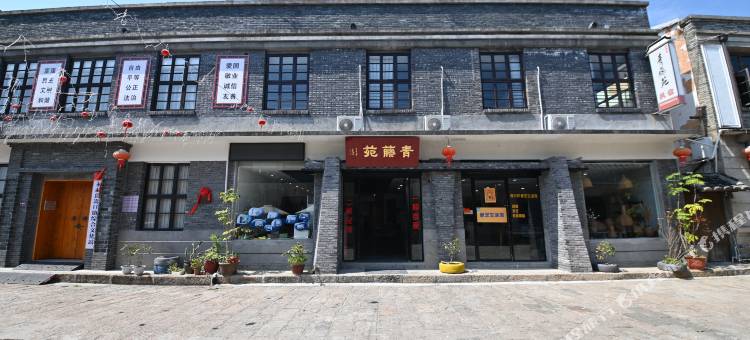 永泰嵩口青藤苑民宿图片