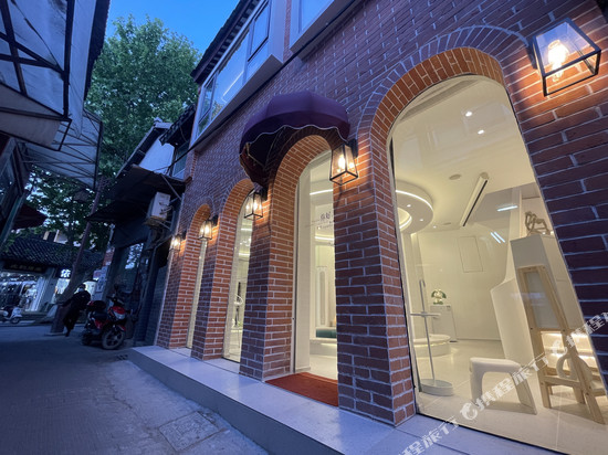 扬州朝花夕拾民宿(东关街皮市街店)